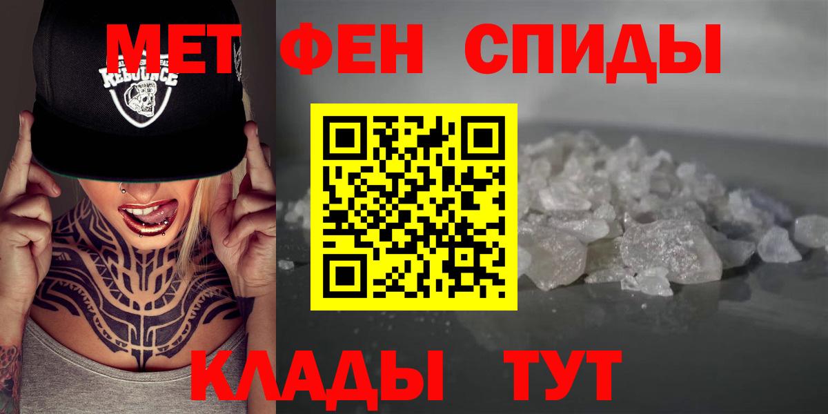 АМФ Розовый Новокубанск