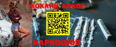прущая мука Заводоуковск