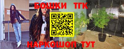прущая мука Заводоуковск