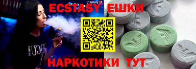 прущая мука Заводоуковск