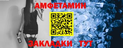 прущая мука Заводоуковск