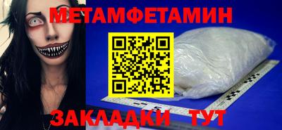 прущая мука Заводоуковск