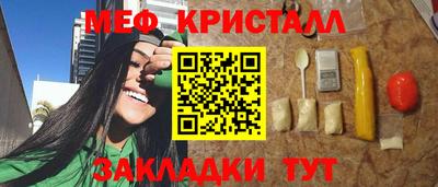 прущая мука Заводоуковск