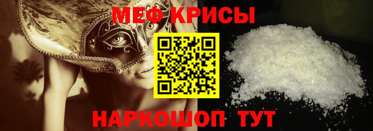 КЕТАМИН Новокубанск