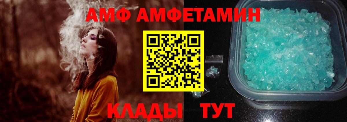 Метамфетамин мет  Вход с VPN  Метамфетамин мет  Новокубанск 