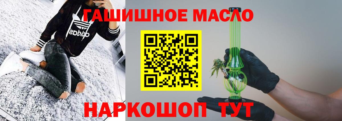 ТГК вейп  ссылка на мегу ТОР  Новокубанск  Вход с VPN 